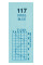 colour sheet steel blue 117