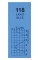colour sheet light blue 118
