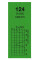 colour sheet dark green 124