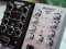 GNOME-202 Mini Mixer black
